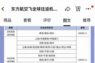 记者：国家队进攻应该围绕谢鹏飞来踢，拿球对手抢不下来