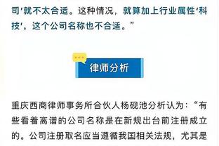 夸神：球队球迷俱乐部的信任让拉比奥特更强，并成了尤文的发动机